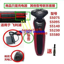 飛利浦S5130電鬍刀,刮鬍刀,Philips,NG,故障品,沒有刀頭,二手物品,非百靈,Braun,Panasonic 歷史價格詳細信息