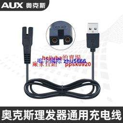 【現貨】AUX奧克斯名牌光能免充電體重秤電子秤智能減脂肪體脂秤精準家用 歷史價格詳細信息