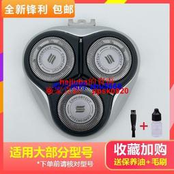 現貨適用飛利浦HQ8電動剃須刀刮鬍刀頭HQ6071 6075 6090HQ9090 8170刀片網罩 歷史價格詳細信息