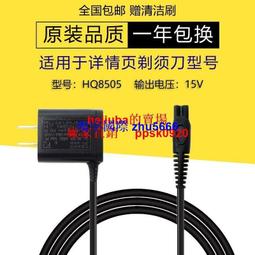 現貨Philips飛利浦 spa2100辦公電腦台式家用小音箱喇叭筆記本音響 歷史價格詳細信息