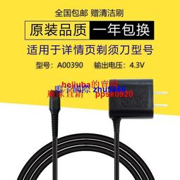 現貨Philips飛利浦 spa2100辦公電腦台式家用小音箱喇叭筆記本音響 歷史價格詳細信息