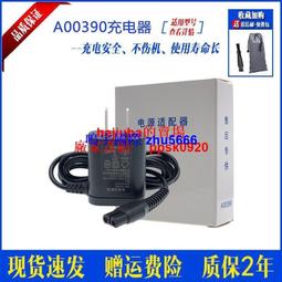 飛利浦S5130電鬍刀,刮鬍刀,Philips,NG,故障品,沒有刀頭,二手物品,非百靈,Braun,Panasonic 歷史價格詳細信息