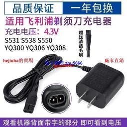 適用飛利浦剃須刀Series9000刀頭配件SH90S9880S9911S9111刀片-主推款 歷史價格詳細信息