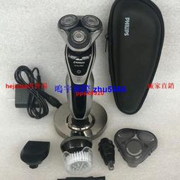 現貨飛利浦電動剃須刀刮鬍刀鬢角修剪器胡須刀刮胡刀S1560全身水洗整機進口 歷史價格詳細信息