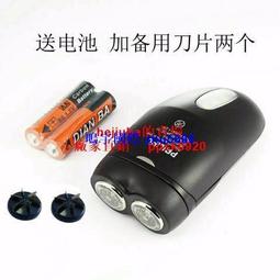 現貨剃須刀刮鬍刀刮胡刀電動男士新款全自動多功能可充電理發剪鼻毛光頭脫毛 歷史價格詳細信息