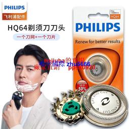 適合飛利浦剃須刀底座充電支架HQ8505 S5000 6000 7000 9000立式 歷史價格詳細信息
