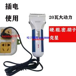 【熱銷現貨】電動刮鬍刀 剃鬚刀 往復式剃須刀 電動剃鬚刀 男士剃鬚刀 IPX7防水剃胡須刀充電式刮胡刀F601  熱銷 歷史價格詳細信息