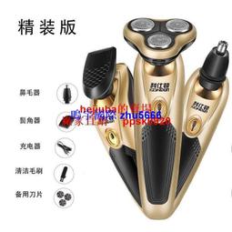 多多現貨鼻毛剪 德國沃柯銳鼻毛器修剪器男士電動鼻毛修剪器鼻毛修剪刀修剪鼻毛器 歷史價格詳細信息