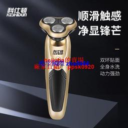 現貨電動剃須刀刮鬍刀往復式二合一充電式刮胡刀智能液晶數顯高檔剃光頭神器 歷史價格詳細信息