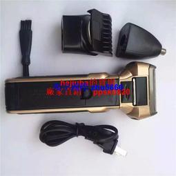 現貨寶馬三合一剃須刀刮鬍刀往復式多功能電動充電兩用刮胡刀剪鼻毛理發器 歷史價格詳細信息