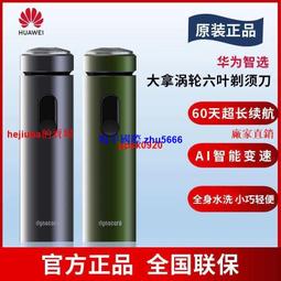 【華為HILINK】新款手機云臺穩定器防抖自動跟拍視頻vlog攝影神器 歷史價格詳細信息