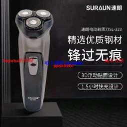 【快速出貨】朗迪森  30w有源音柱usb全天候室外防水音柱音響 歷史價格詳細信息