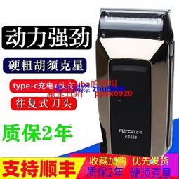 現貨智能感應飛行球迴旋飛球懸浮魔術ufo魔幻黑科技6女孩兒童玩具男孩 歷史價格詳細信息