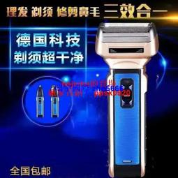 【四合一電動美體機】除毛儀 無痛除毛 剃毛機 除毛機 脫毛機 自動剃毛機 DO132 歷史價格詳細信息