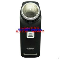 現貨真漢子單刀頭旋轉1號干電池電動剃須刀刮鬍刀刮胡刀大胡子 歷史價格詳細信息