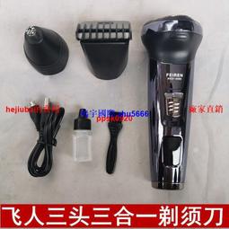 現貨 多合一多功能國風棋盤飛行棋跳棋圍棋兒童益智游戲象棋類大全玩具  露天市集  全台最大的網路購物市集 歷史價格詳細信息