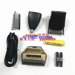 現貨福垣RSCW-888剃須刀刮鬍刀配件剃須大頭理發刀頭鼻毛器刀片刀網充電器線 歷史價格詳細信息