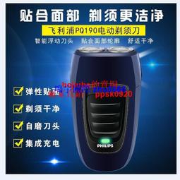 現貨原裝飛利浦電視機遙控器 帶語音功能 正品數不多 歷史價格詳細信息