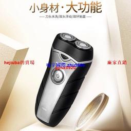 現貨飛科電動剃須刀刮鬍刀官方原裝正品靜音男士學生全身水洗充式刮胡刀神器 歷史價格詳細信息