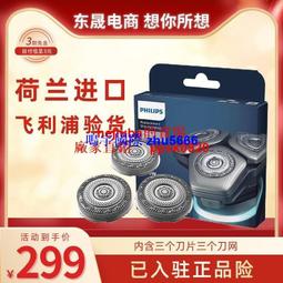 現貨正品飛利浦理發器電推剪家用成人嬰兒童電推子剃光頭刀通用剪發廊 歷史價格詳細信息