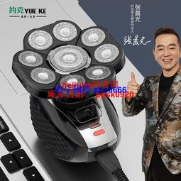 現貨光頭神器自刮男士刮胡刀五刀頭專用多功能電動剃須刀刮鬍刀理發器刮光頭 歷史價格詳細信息