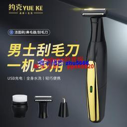 《現貨 四合一循環風扇》夾式/壁掛/手握/立式 USB充電風扇 充電風扇 桌面風扇 小風扇電風扇【VR042802】 歷史價格詳細信息