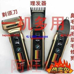 現貨原裝 馬蘭士 AV8802A AV8805 CD5005 CD6005 CD6006 充電器電源線 歷史價格詳細信息