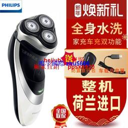 現貨荷蘭進口原裝正品飛利浦剃須刀刮鬍刀PT724三刀頭浮動全身水洗刮胡刀 歷史價格詳細信息