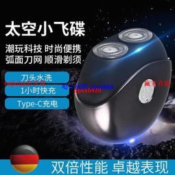現貨剃須刀刮鬍刀刮胡刀電動男士新款全自動多功能可充電理發剪鼻毛光頭脫毛 歷史價格詳細信息