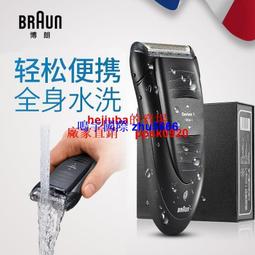 博朗剃鬍刀男士電動2023新款刮鬍刀5系B1200s快充往復式 送男朋友 歷史價格詳細信息