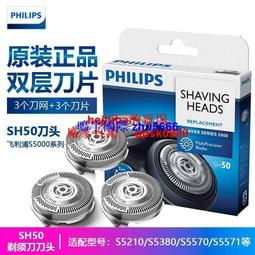 【飛利浦 PHILIPS】S5000智能系列三刀頭電鬍刀 (S5889/60) 歷史價格詳細信息