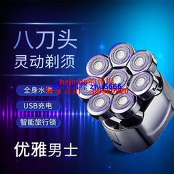 現貨多功能理發器電動剃須刀刮鬍刀一機多用刮胡刀自己剪家用成人兒童電推子 歷史價格詳細信息