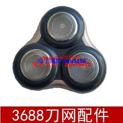 FS飛神1/10四驅平跑拉力模型賽車原廠零配件538608透明塑料齒輪罩 歷史價格詳細信息