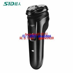 現貨超人剃須刀刮鬍刀充電器 SA636 SA639 SA851 SA856 SA860 862 866電源線 歷史價格詳細信息