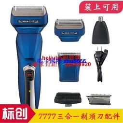 現貨標創RSCW888寶馬998剃須刀刮鬍刀刀頭刀網配件備用刀頭刀網充電線 歷史價格詳細信息