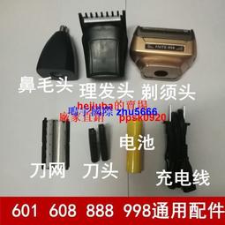 現貨適用福田EK-168G EK-268G EK-468G激光水平儀電池FL-1B 歷史價格詳細信息