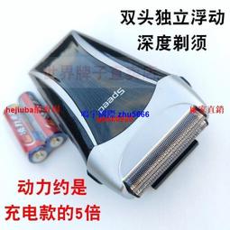 （現貨）電池激活小板適用于蘋果手機國產安卓手機電池激活器充電激活板 歷史價格詳細信息