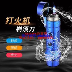 現貨剃須刀刮鬍刀新款迷你小鋼炮便攜式車載電動充電式高檔男士刮胡刀 歷史價格詳細信息