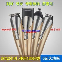 四合一充電式電動女士剃毛器充電款多功能刮毛刀脫毛儀修剪器 歷史價格詳細信息