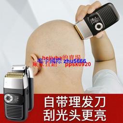 現貨新款全自動往復式電動剃須刀刮鬍刀刮胡刀剔胡神器車載出行旅游男士首選 歷史價格詳細信息