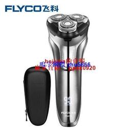 現貨飛科FS373電動剃須刮胡刀原裝配件整個刀頭刀片刀網頭蓋卡門刀框 歷史價格詳細信息