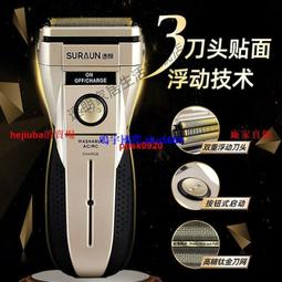 現貨速朗333剃須刀刮鬍刀 浮動刀頭 快速充電 刀頭可水洗 5瓦大功率 歷史價格詳細信息