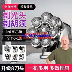 現貨電動剃須刀刮鬍刀往復式二合一充電式刮胡刀智能液晶數顯高檔剃光頭神器 歷史價格詳細信息