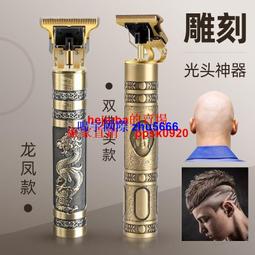 現貨光頭理發器4D多功能五頭電動水洗刮胡須刮毛電推剪和尚自刮剃頭刀 歷史價格詳細信息