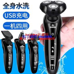 現貨多功能剃須刀刮鬍刀電動理發器胡須造型器四合一刮胡刀大功率剃光頭套裝 歷史價格詳細信息