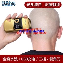 現貨光頭神器自刮男士刮胡刀五刀頭專用多功能電動剃須刀刮鬍刀理發器刮光頭 歷史價格詳細信息