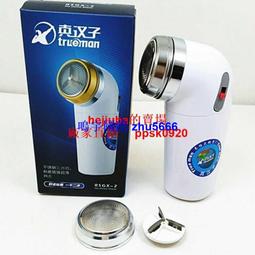 現貨超人電動剃須刀刮鬍刀sa2706電動剃須刀刮鬍刀超人刮胡刀充電超人剃須刀刮鬍刀 歷史價格詳細信息