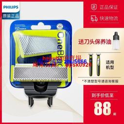 現貨適用小T刀飛利浦剃須刀刮鬍刀充電器QP2520 2523 2530 QP2630QP2527配件 歷史價格詳細信息
