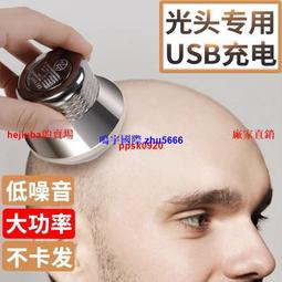 現貨光頭理發器4D多功能五頭電動水洗刮胡須刮毛電推剪和尚自刮剃頭刀 歷史價格詳細信息