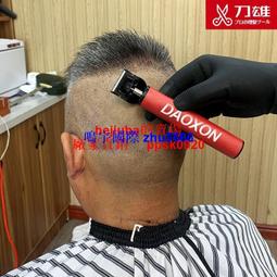 刀雄玫瑰金理發剪刀發型師專用美發剪刀套裝打薄剪無痕牙剪理發店 歷史價格詳細信息